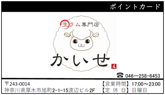 店内イメージ
